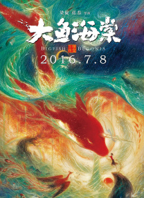 1080P手机在线看