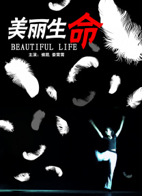 高清蓝光在线观看