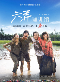 DVD无删减90分钟观看