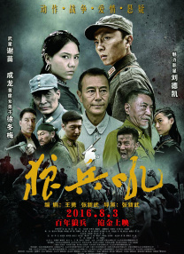 高清蓝光在线观看