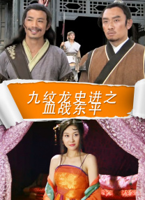 DVD高清完整版