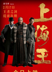 经由11位专家评委的多轮交叉评审，最终在“中国故事”、“中国科幻”、“中国非遗”三大赛道中各评选出21部入围作品，获奖名单将于2025年金鸡奖期间正式发布。