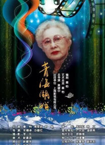 中文字幕未删减版在线观看