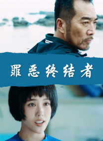 粤语中字在线观看