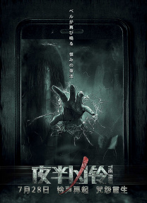 无删减版在线观看