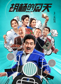 高清蓝光在线观看