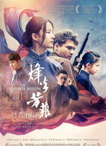 高清影视