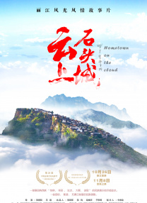 中文字幕