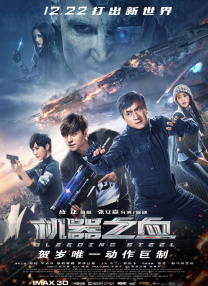 中文字幕在线手机播放