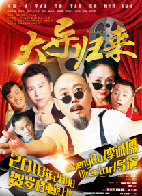 清晰在线播放观看