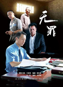 粤语中字在线观看