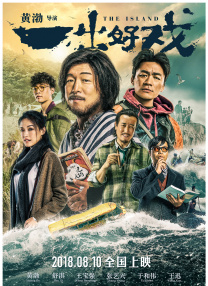 完整版电影在线观看