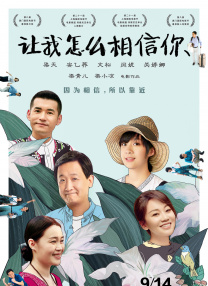 该剧是2023年中国台湾票房年冠《关于我和鬼变成家人的那件事》（下文简称《鬼家人》）的衍生剧，原班人马许光汉、王净、马念先、陈彦佐回归，联手打造前所未见的犯罪推理喜剧。