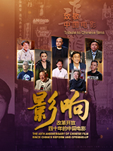 完结高清影视