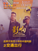蓝光压制