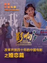 清晰在线播放观看
