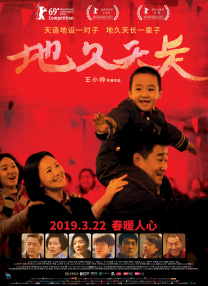 高清蓝光在线观看