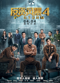 超清HD高清在线观看
