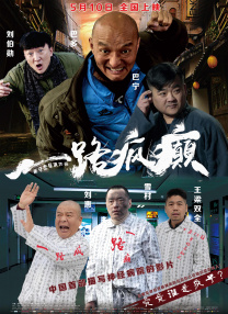 电影中，井之头五郎（松重丰 饰）将在法国和韩国展开“寻找终极汤品 年年加班！