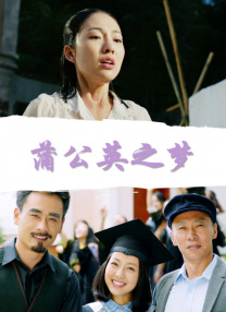 国语版
