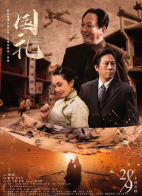 完结完整版观看