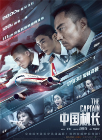 超清HD高清在线观看