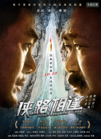 BD国语高清完整版