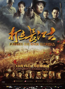 免费高清在线观看