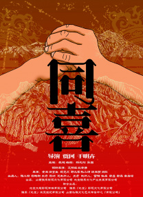 高清版在线观看