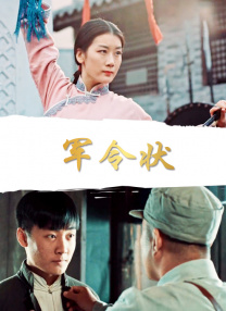 超清无删减在线播放