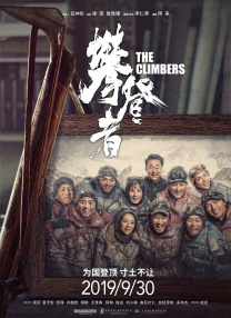 《真爱营业》中的这对网红将带你见招拆招。