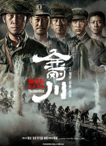 超清在线观看