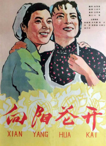 未删减电影