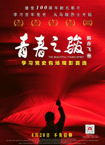 手机免费播放