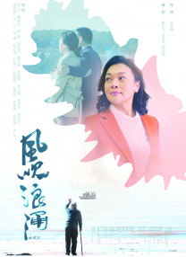 高清版在线观看