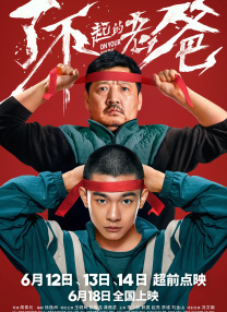 1080HD高清在线观看