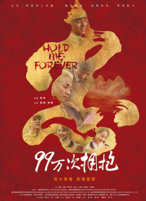 无删减版在线观看