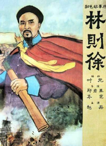 高清版在线观看