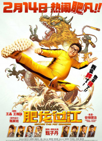 电影未删减