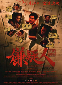 讲述同一世界观全新故事2025-10-21 马律师回归！