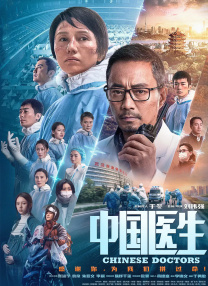 免费高清在线观看
