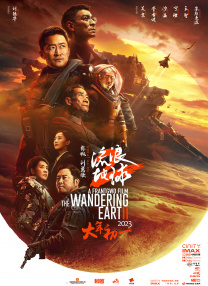 BD国语电影免费在线