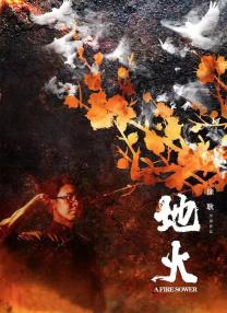 全集在线观看