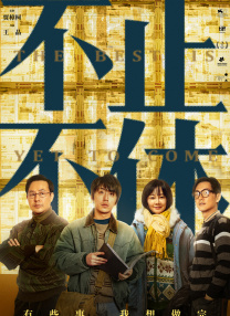 他解释道，传统铁血战士电影的核心是“未知恐惧”与“绝地反击”，而《杀戮之地》却拿掉了铁血战士的神秘感与肃杀感，转而用铁血的视角讲述其成长故事。