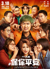完整版电影在线观看