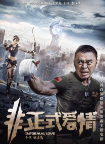 完结完整版观看