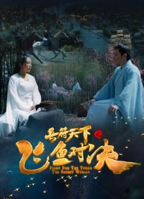 国语版