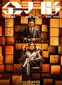 全集在线观看