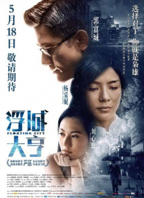 中文字幕未删减版在线观看