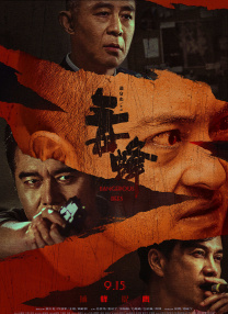 HD免费在线播放